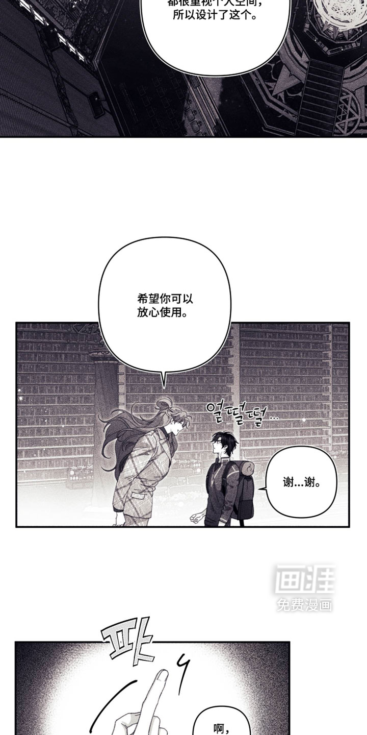 第46话17