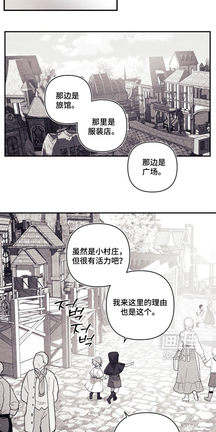 第51话7