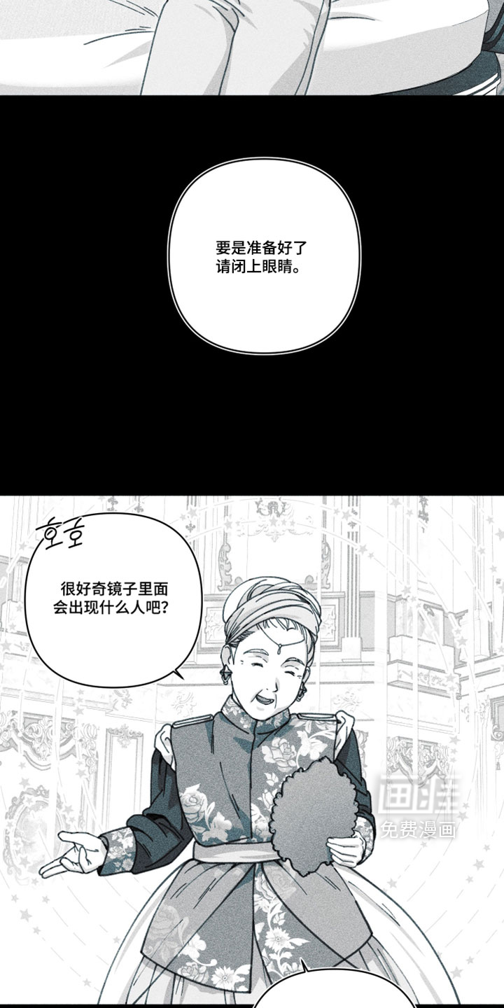 第53话8