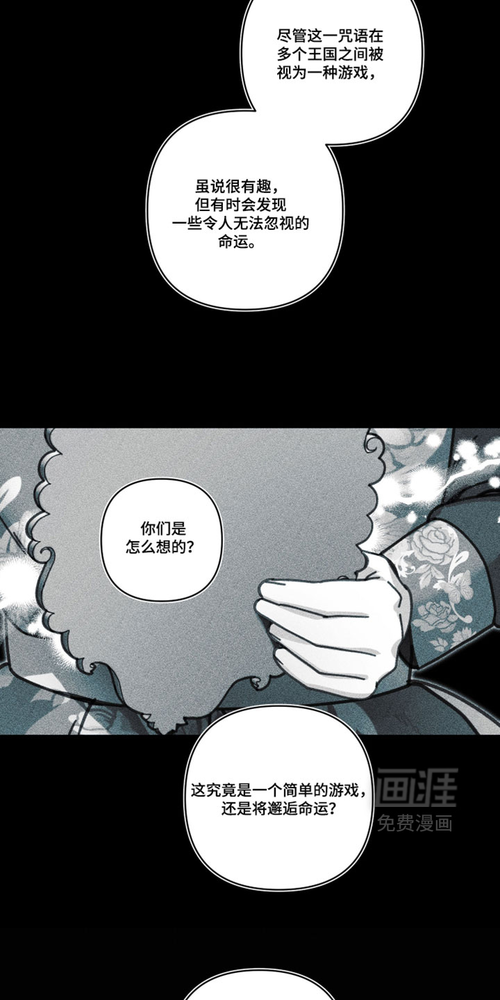 第53话9