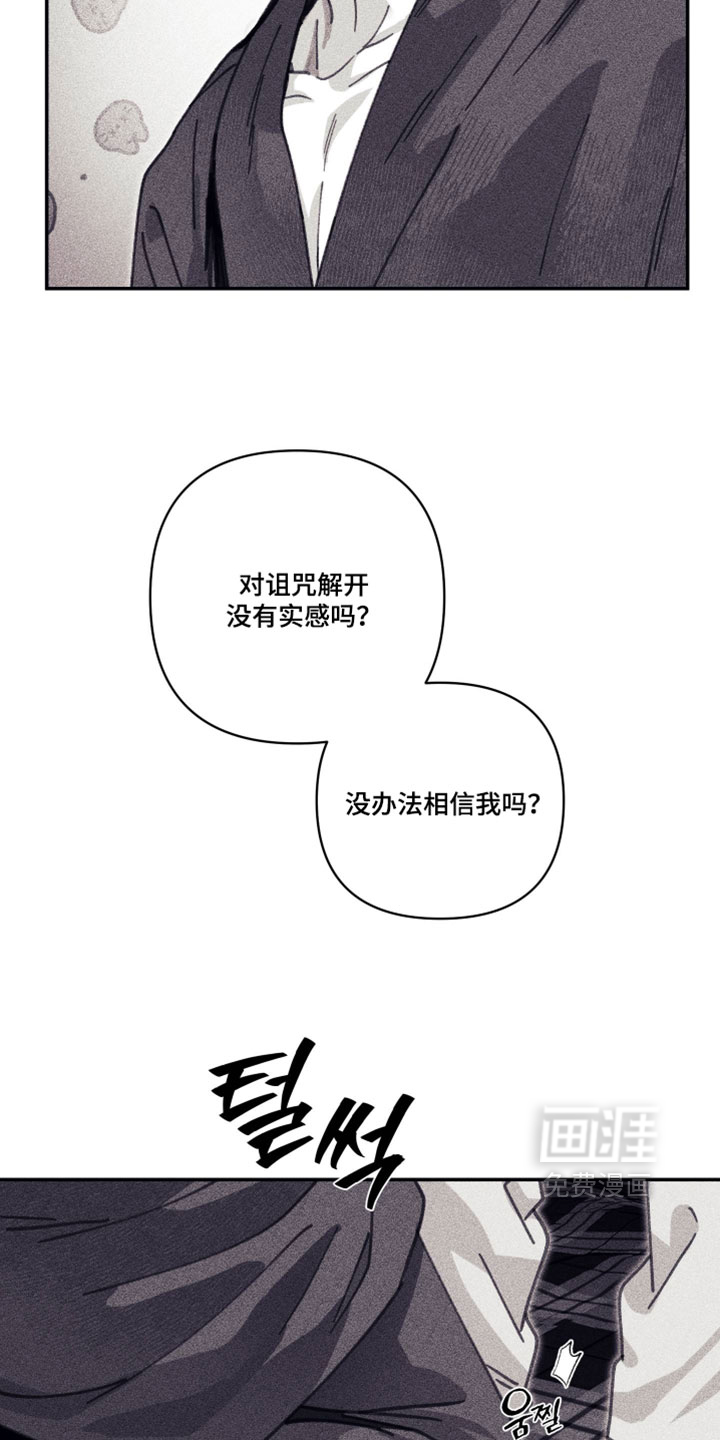 第64话26