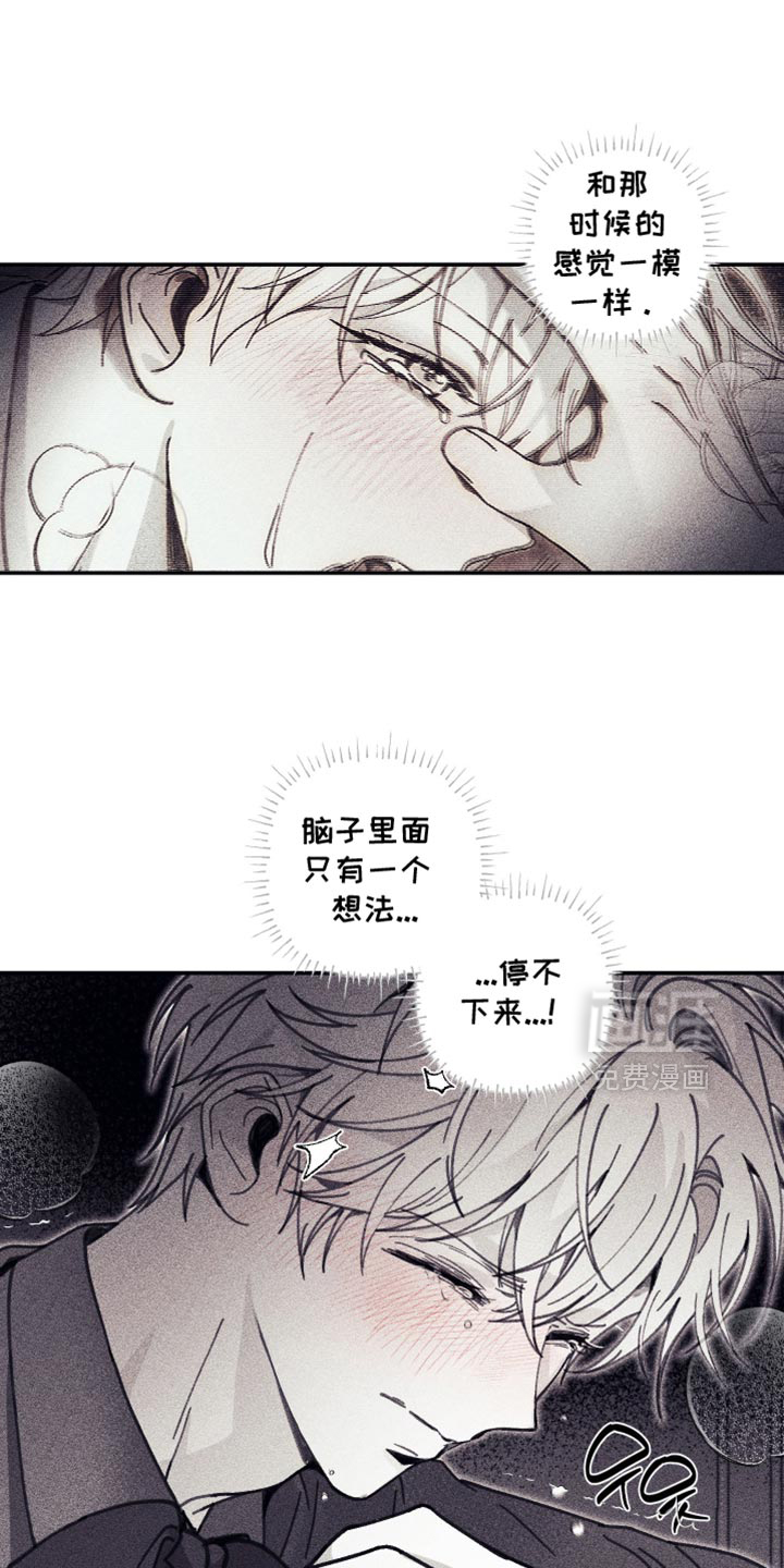 第21话0