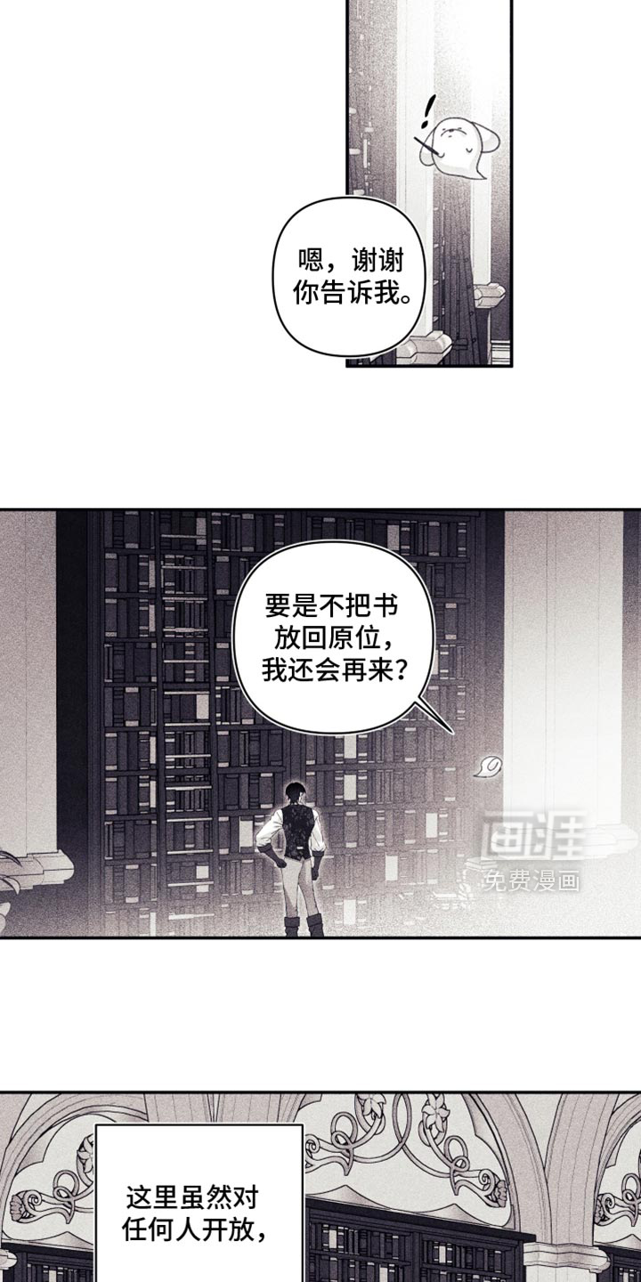 第21话10