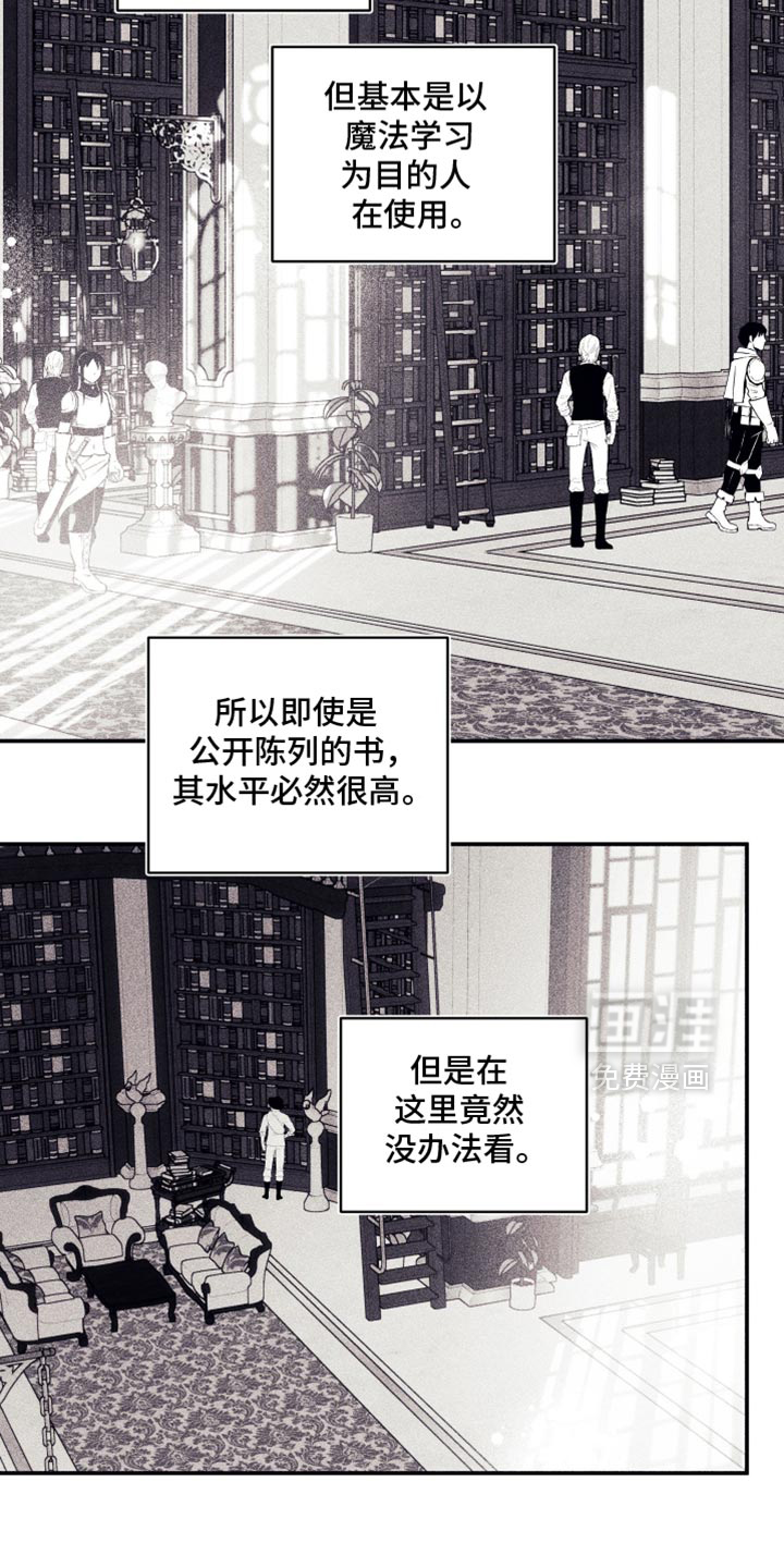 第21话11