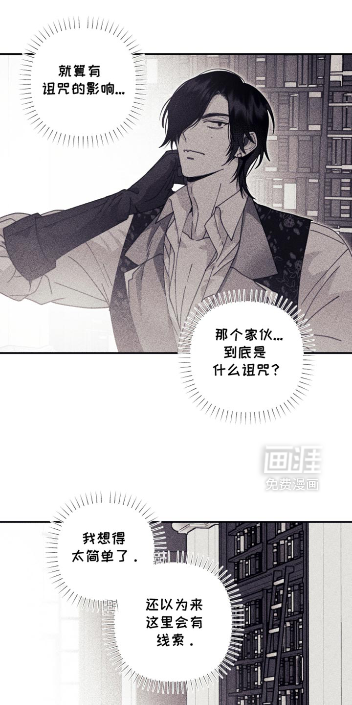 第21话12