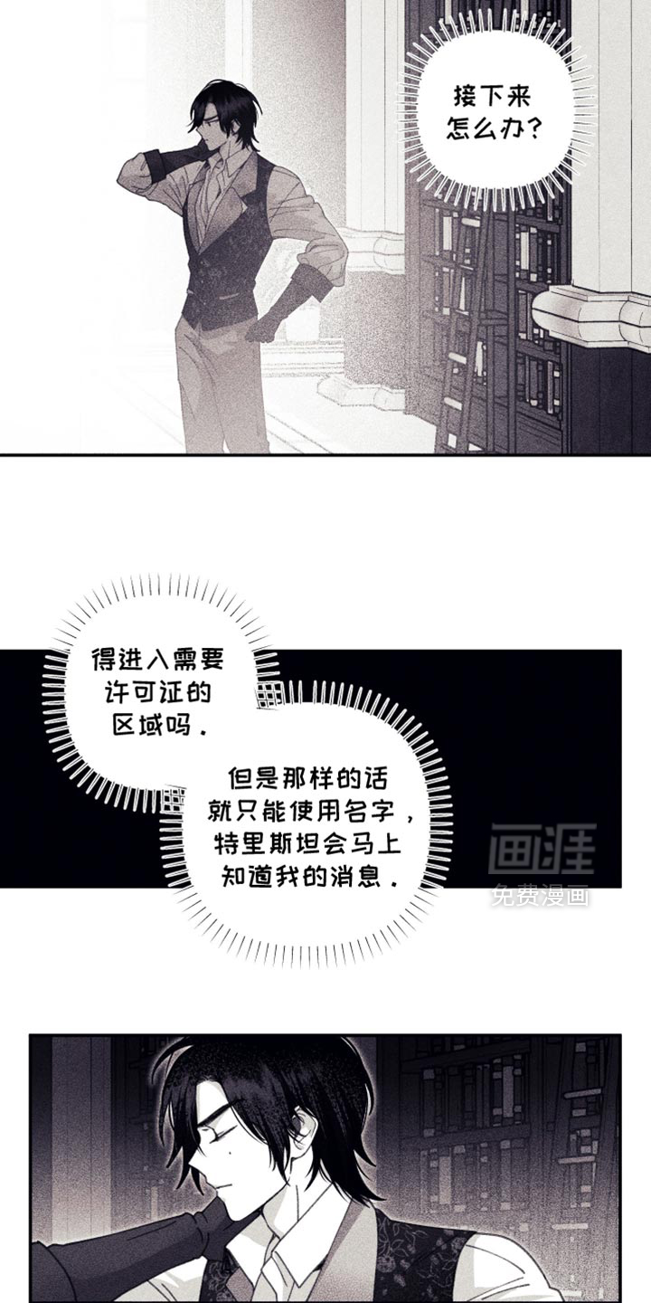 第21话13