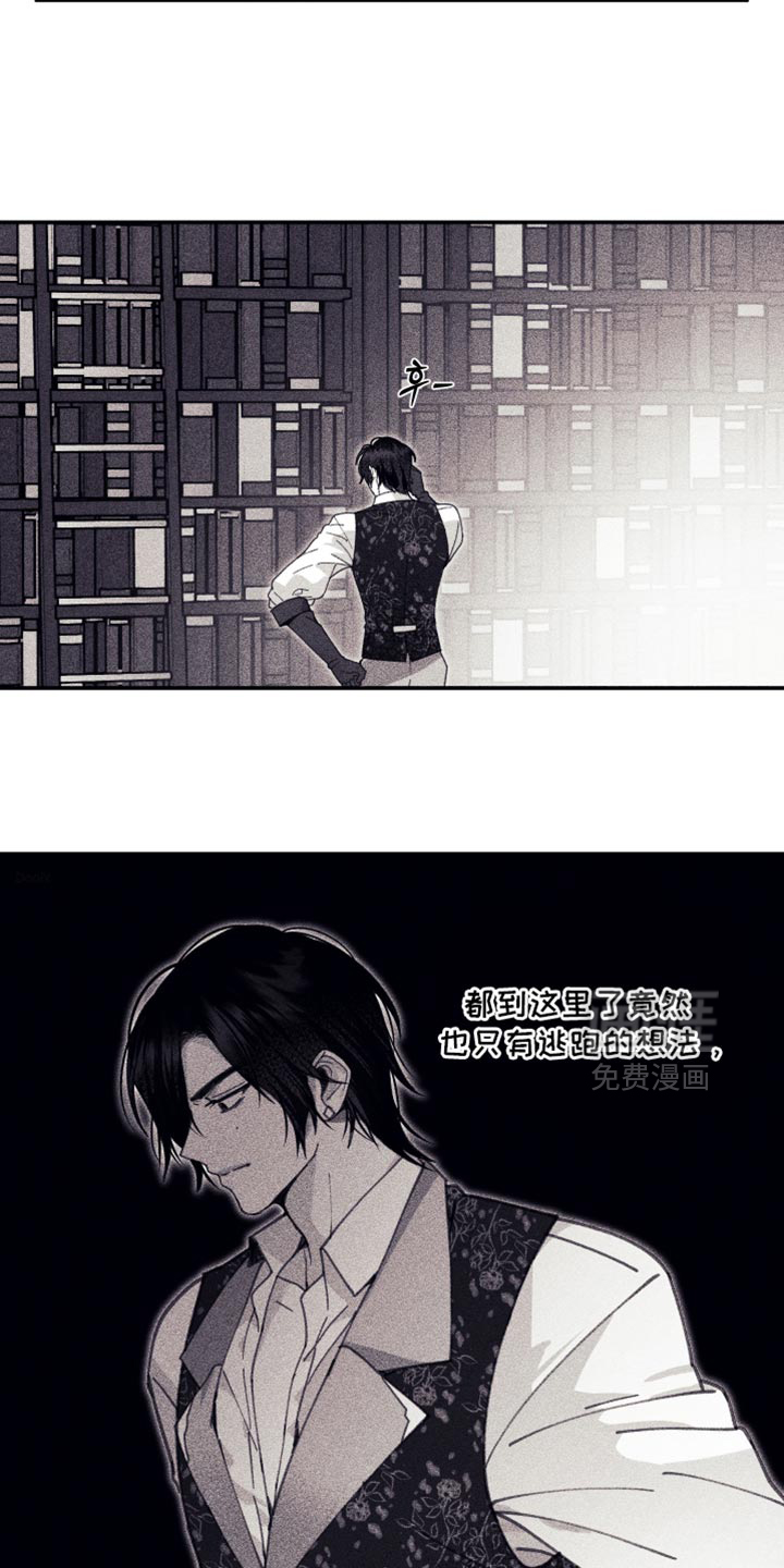 第21话14