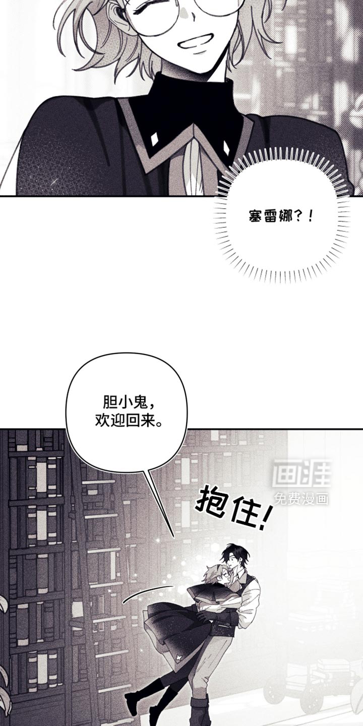 第21话18