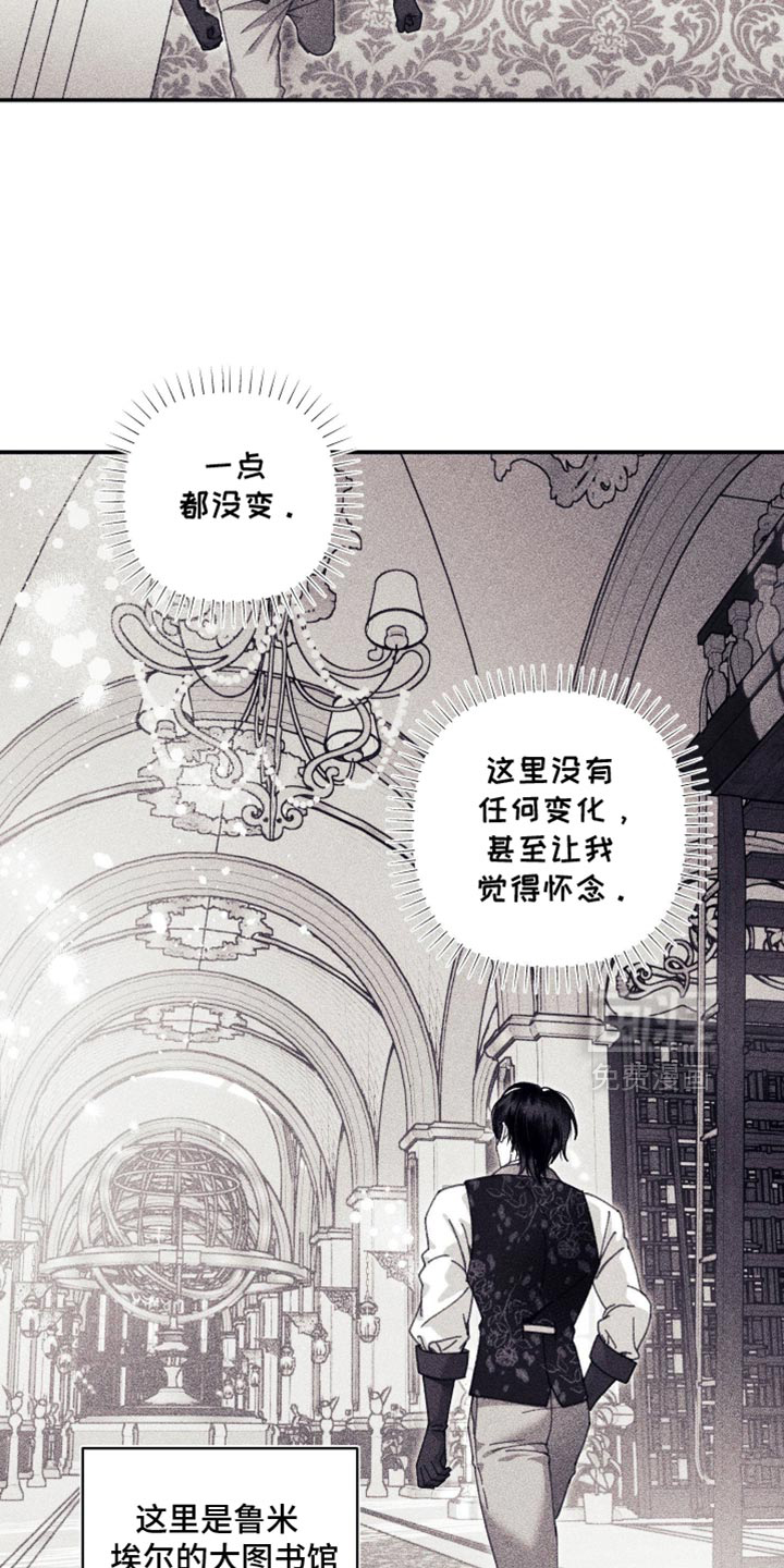 第21话3