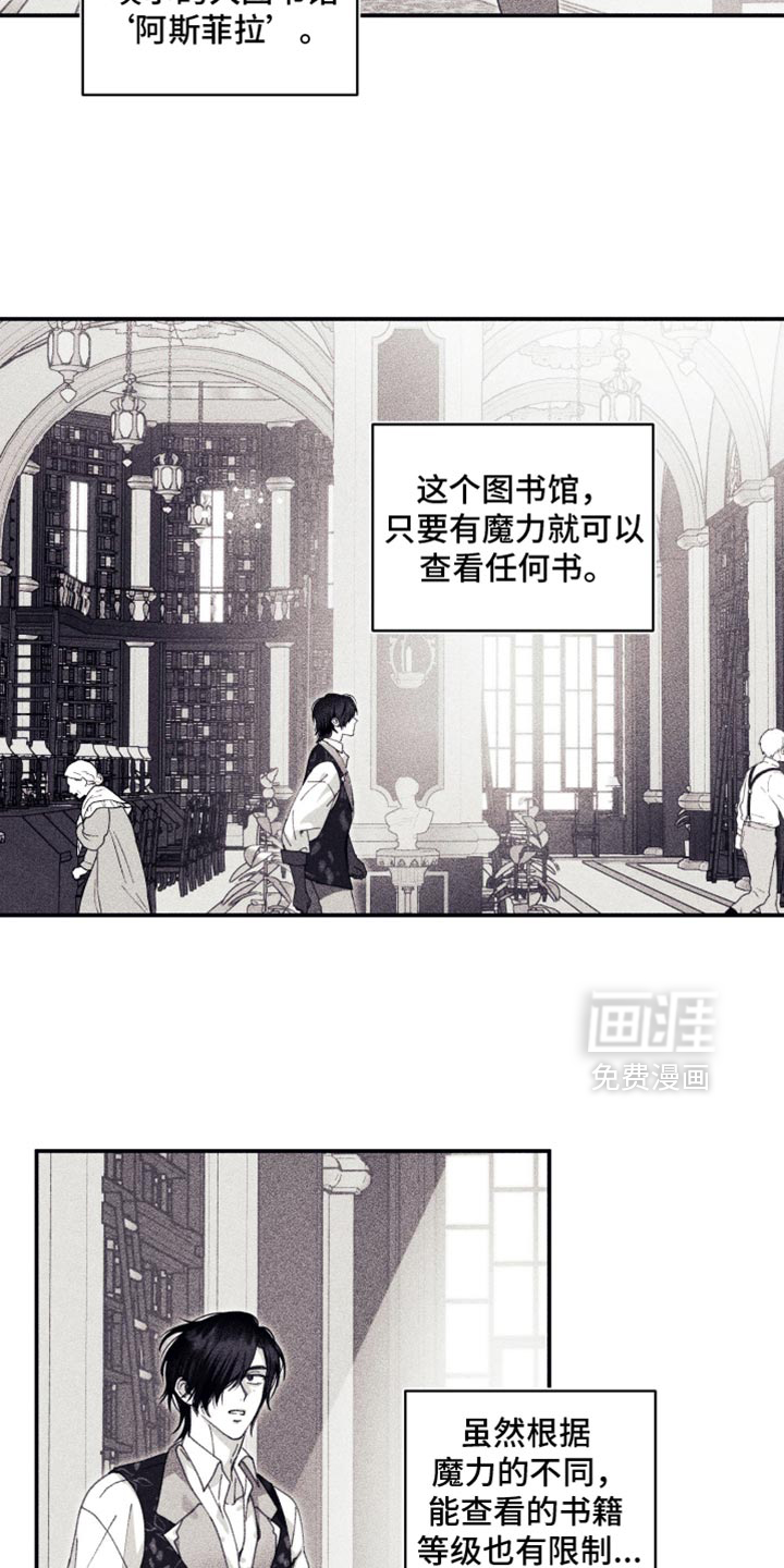 第21话4