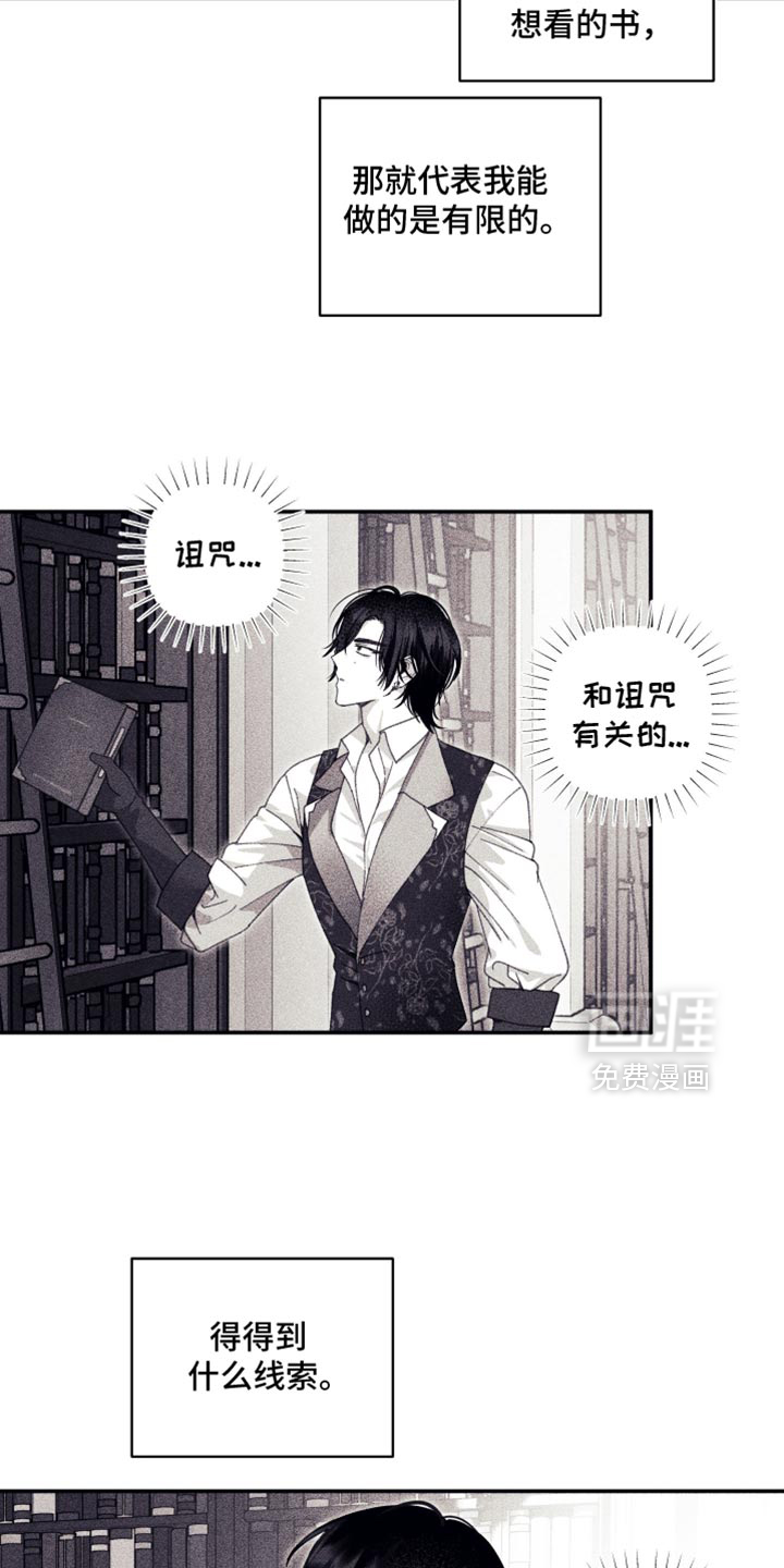 第21话6