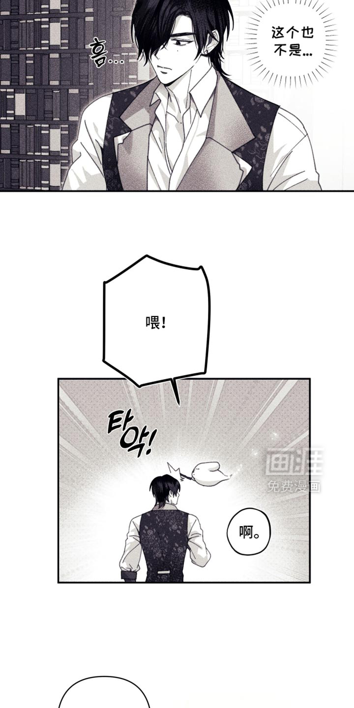 第21话7