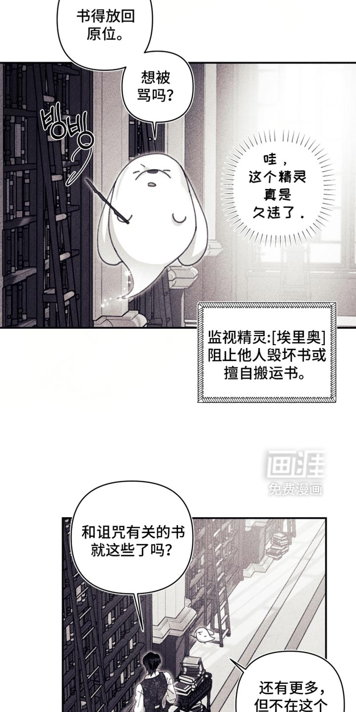 第21话8