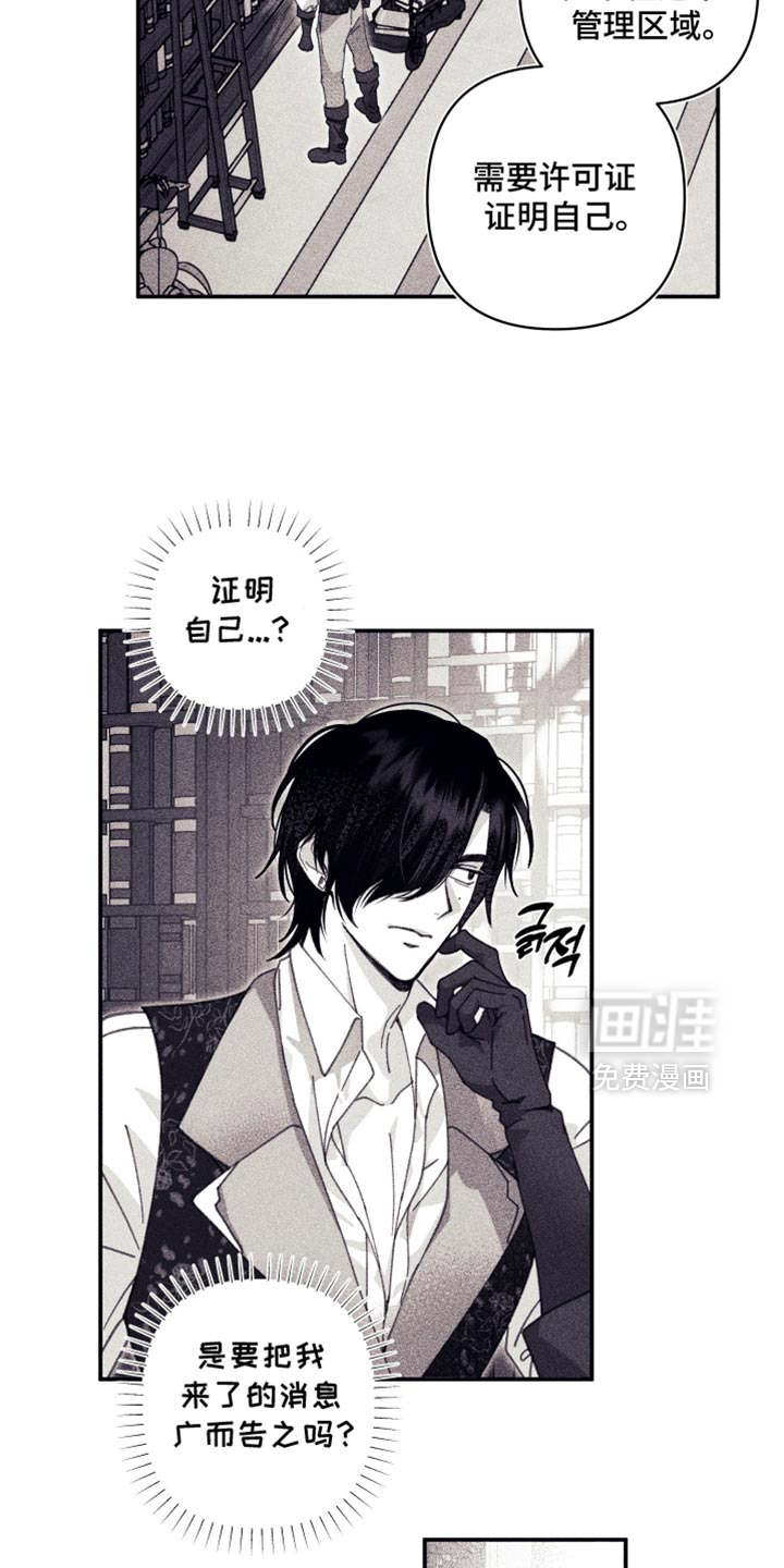 第21话9