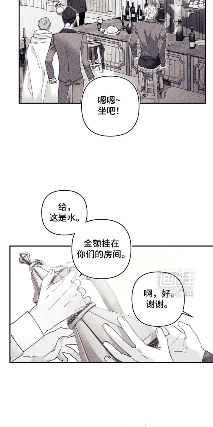 第20话10
