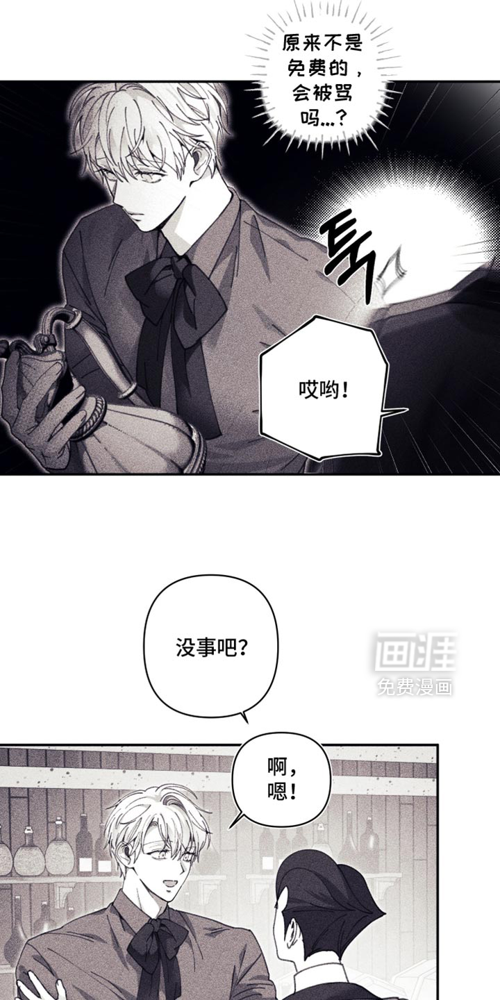 第20话11