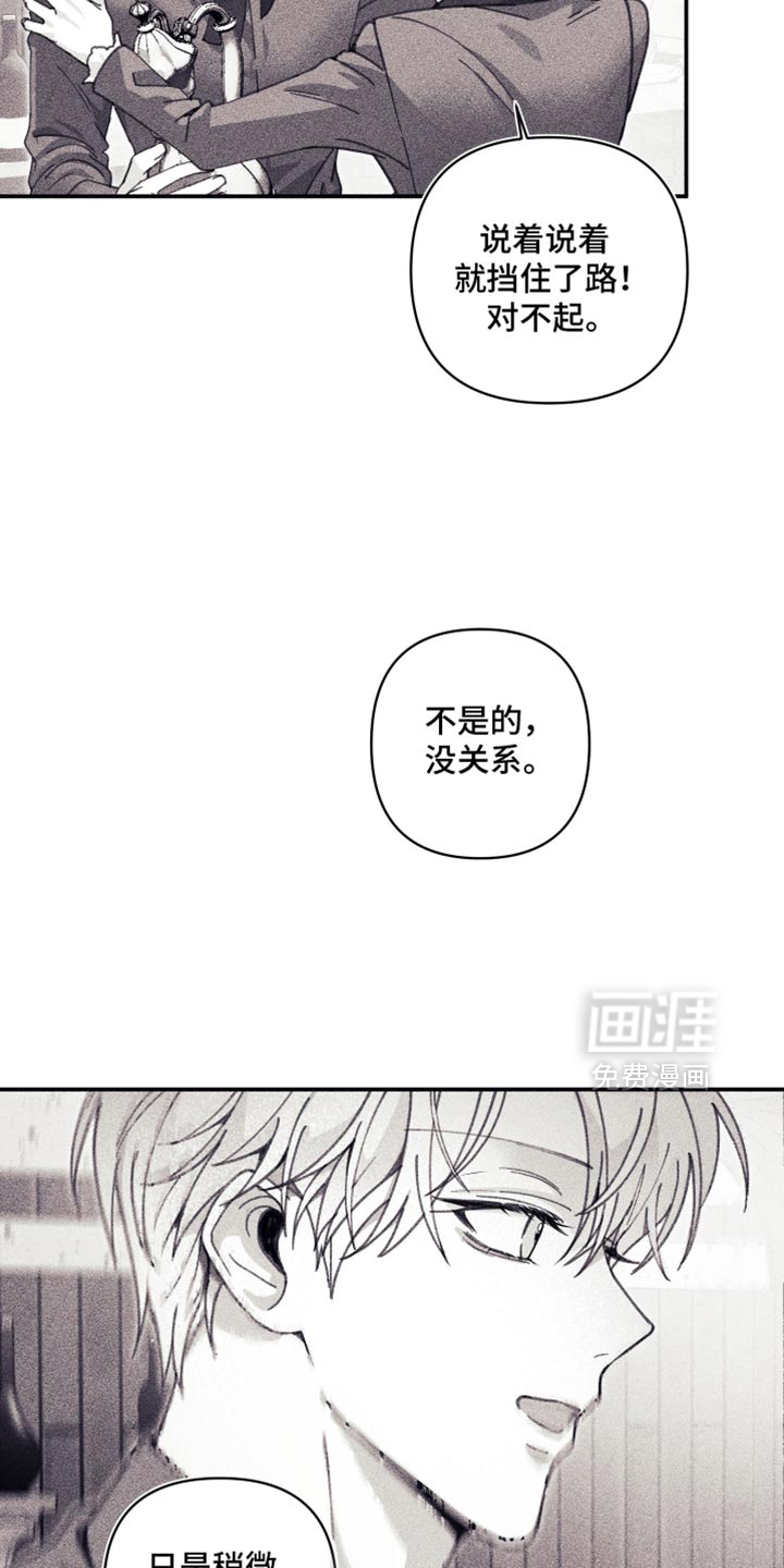 第20话12