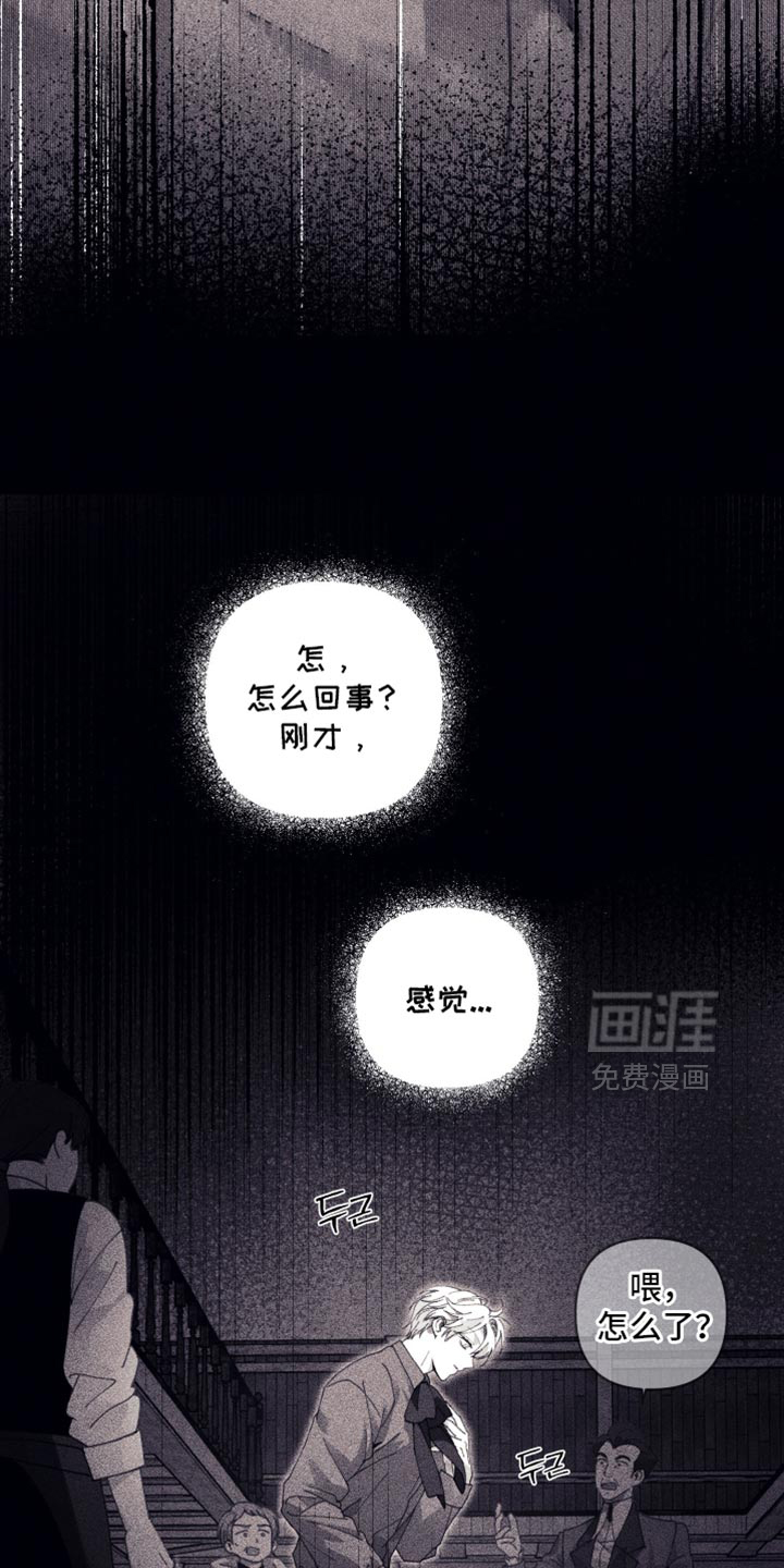 第20话14