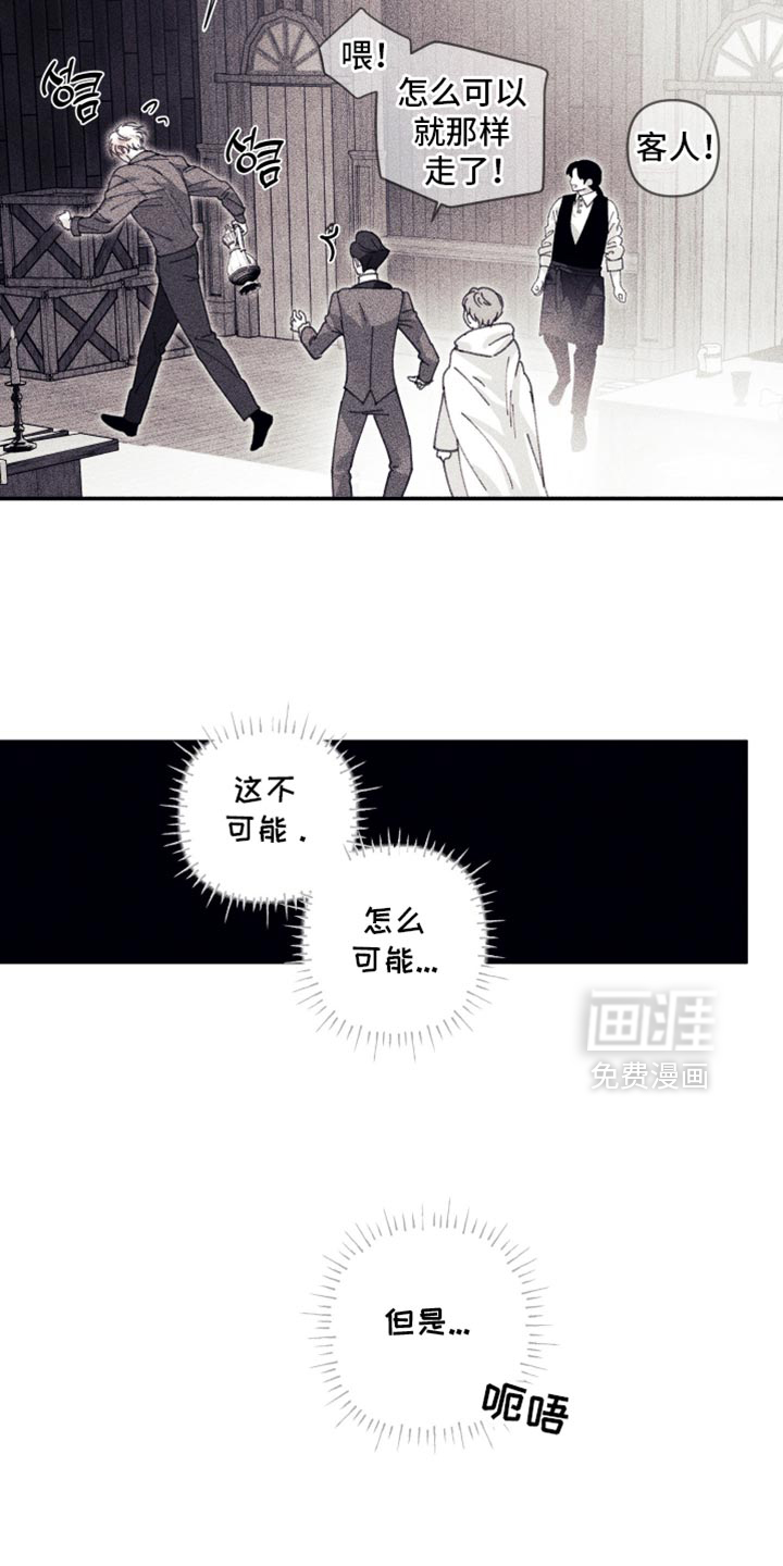 第20话17