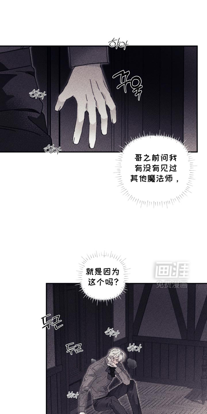 第20话18