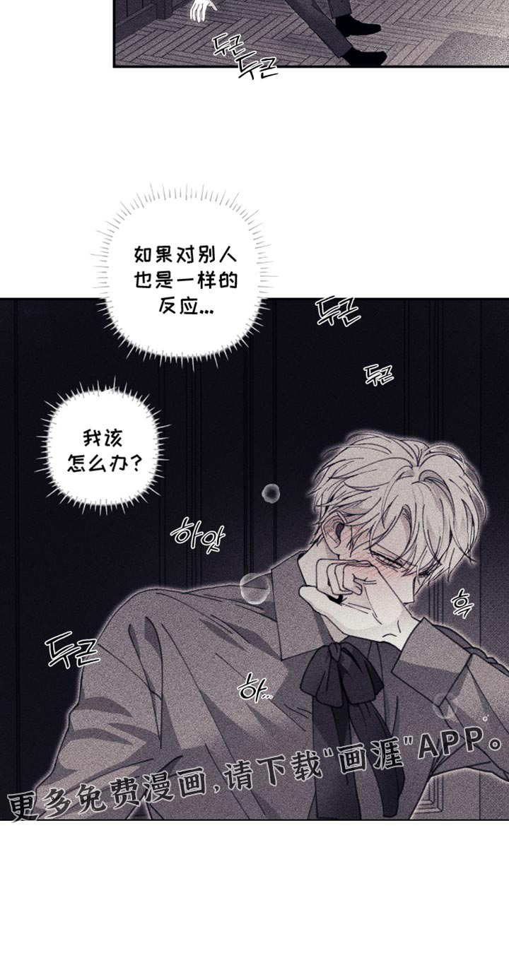 第20话19