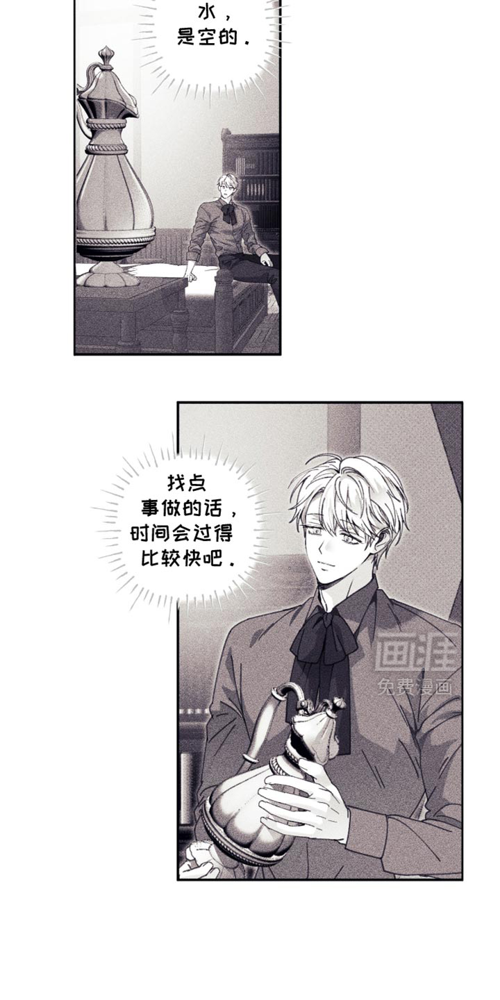 第20话2