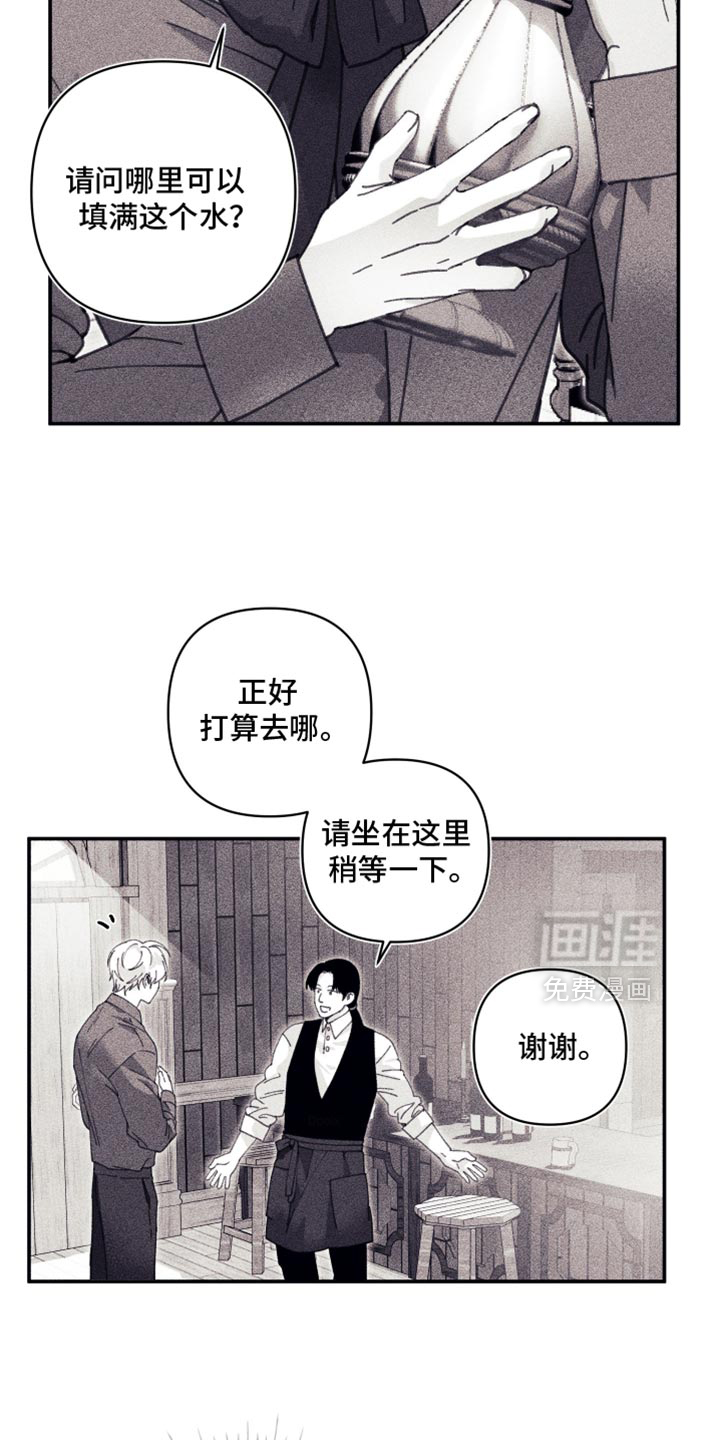 第20话4