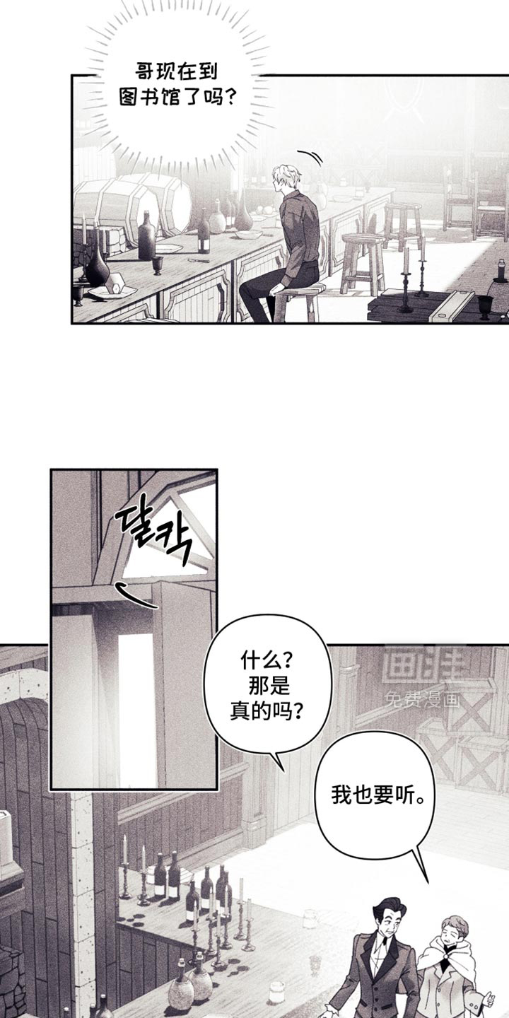 第20话5
