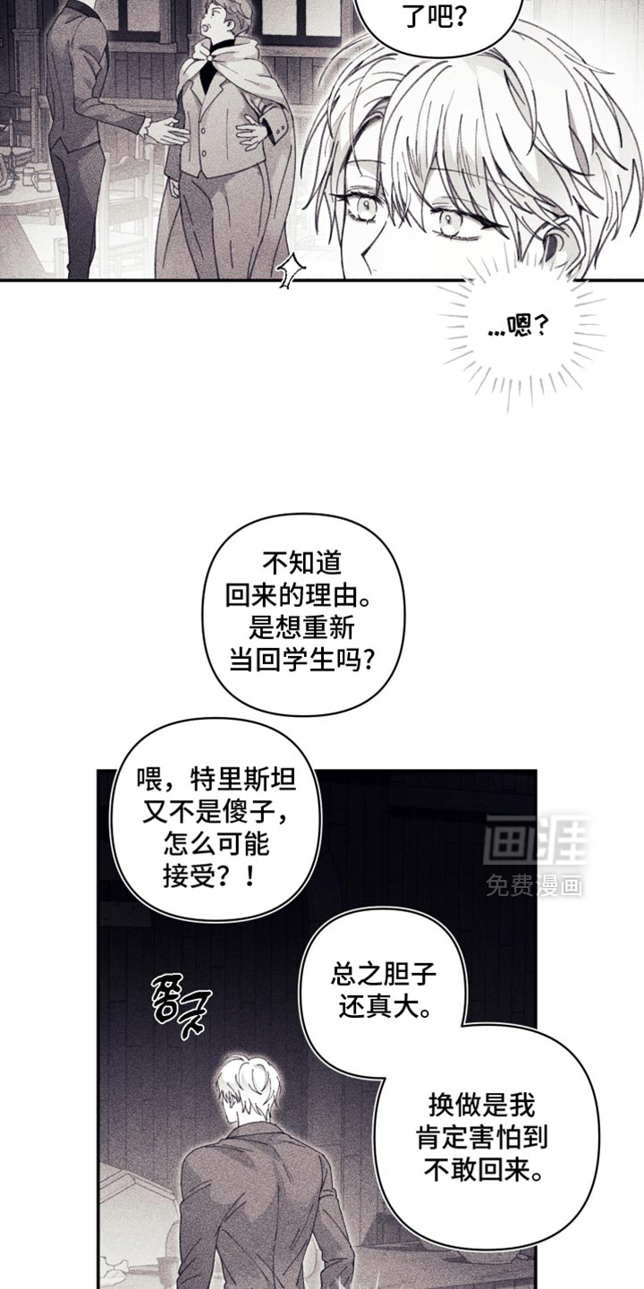 第20话8
