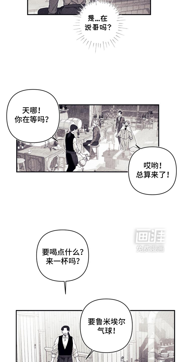 第20话9