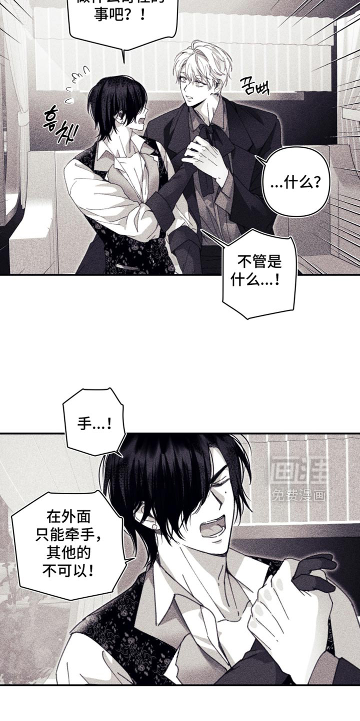 第19话1