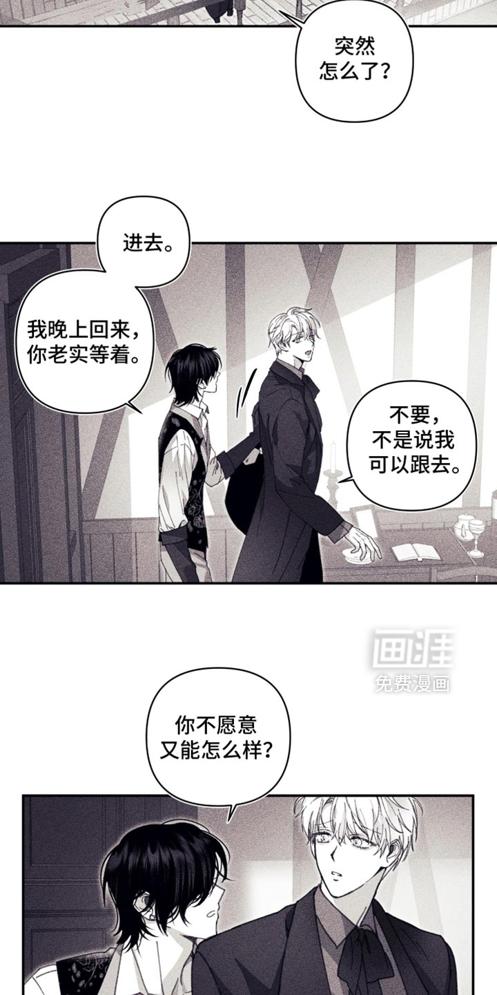 第19话14