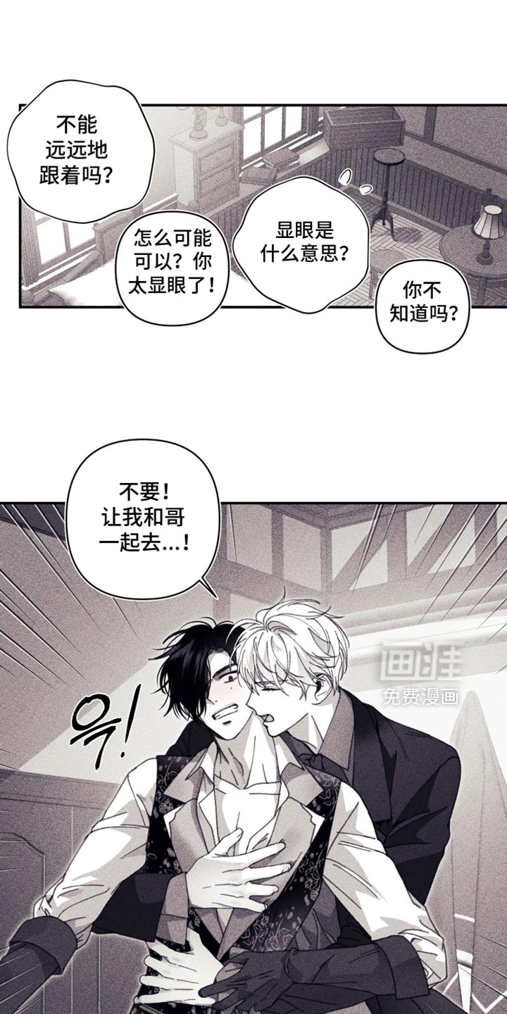 第19话16