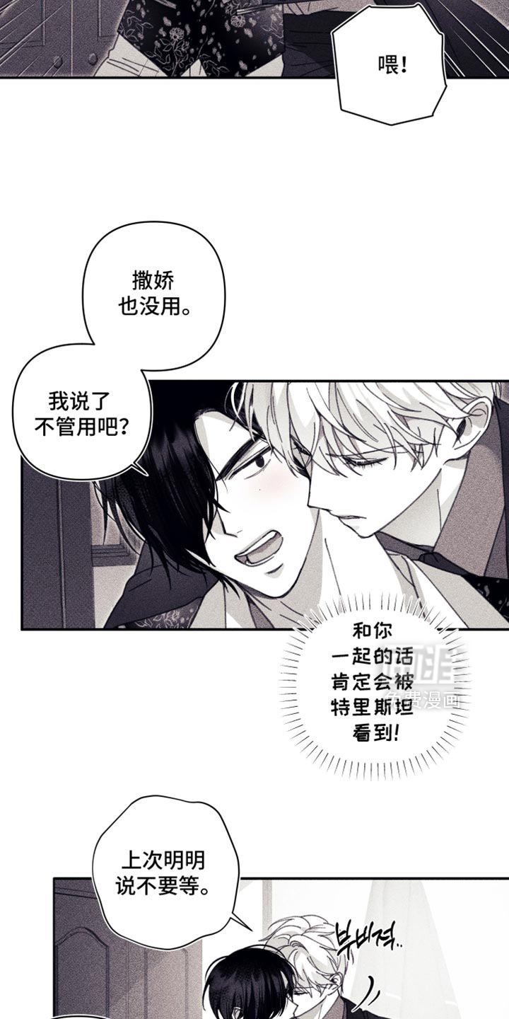 第19话17