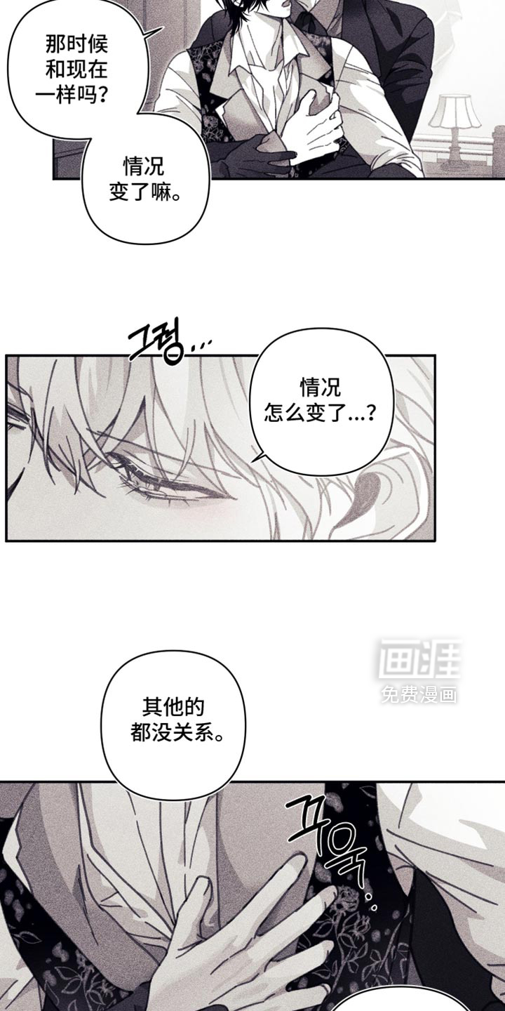 第19话18