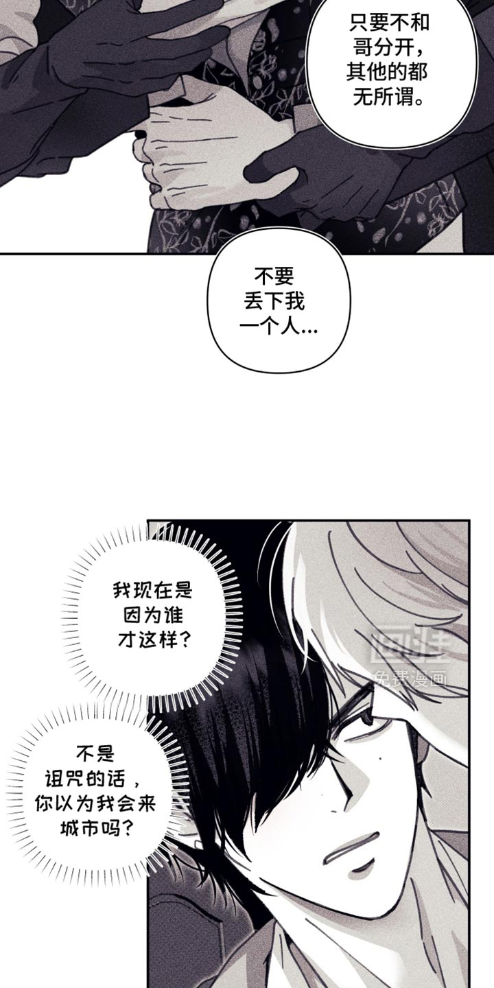 第19话19