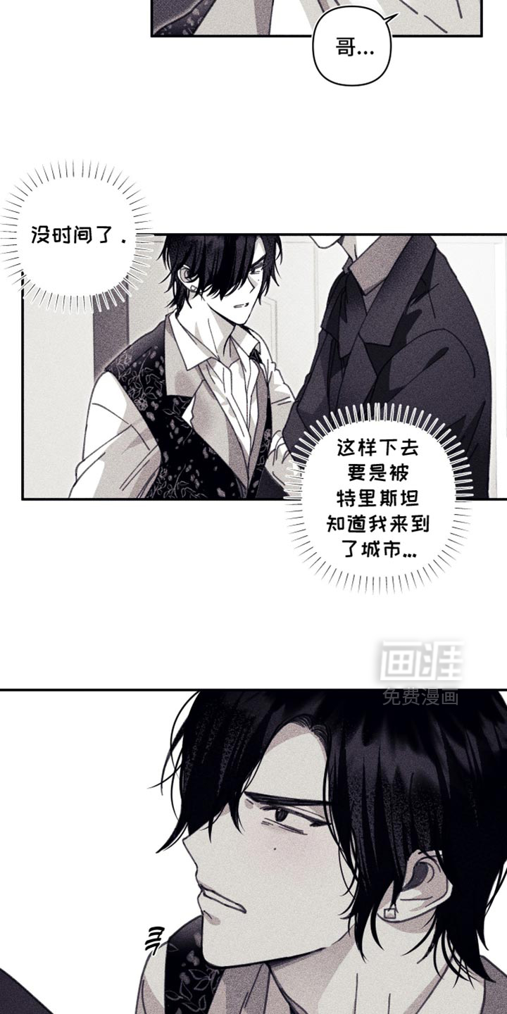 第19话20