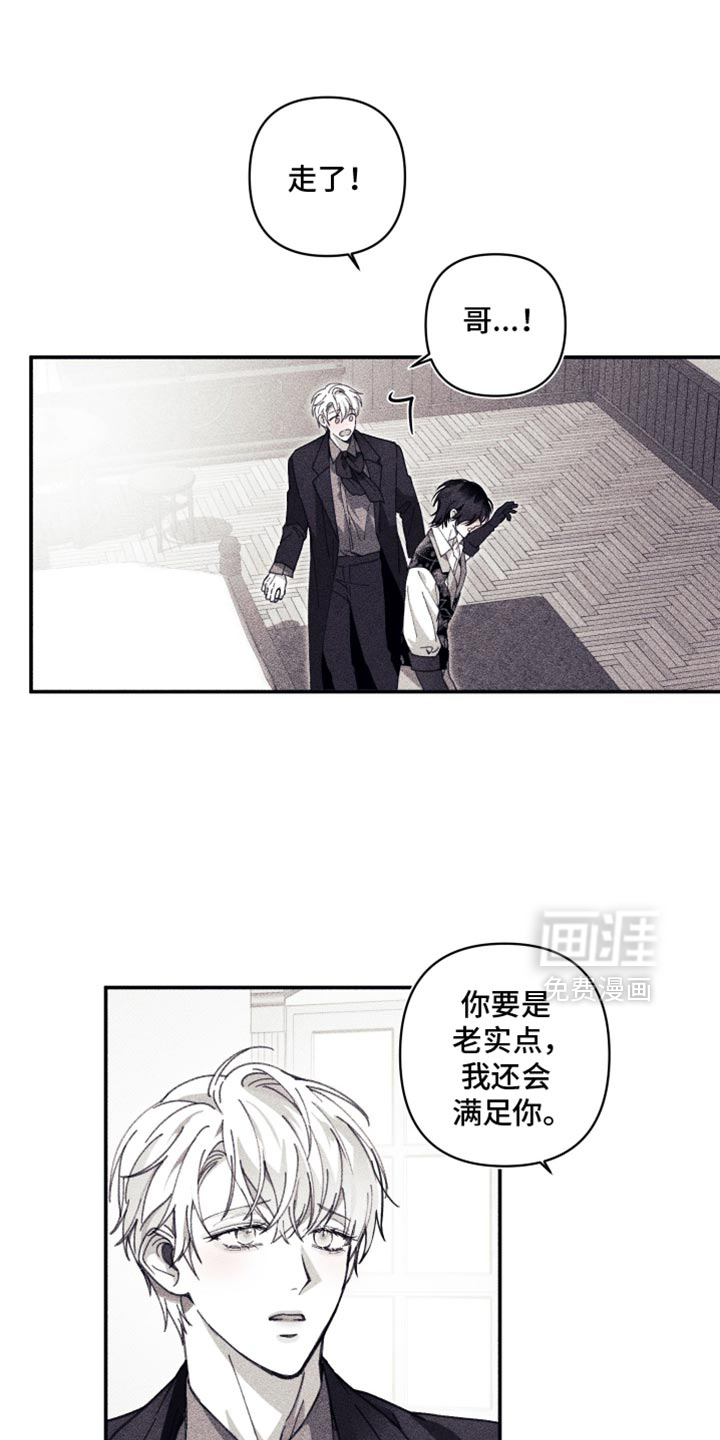 第19话25