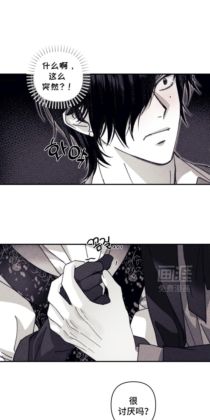 第19话4
