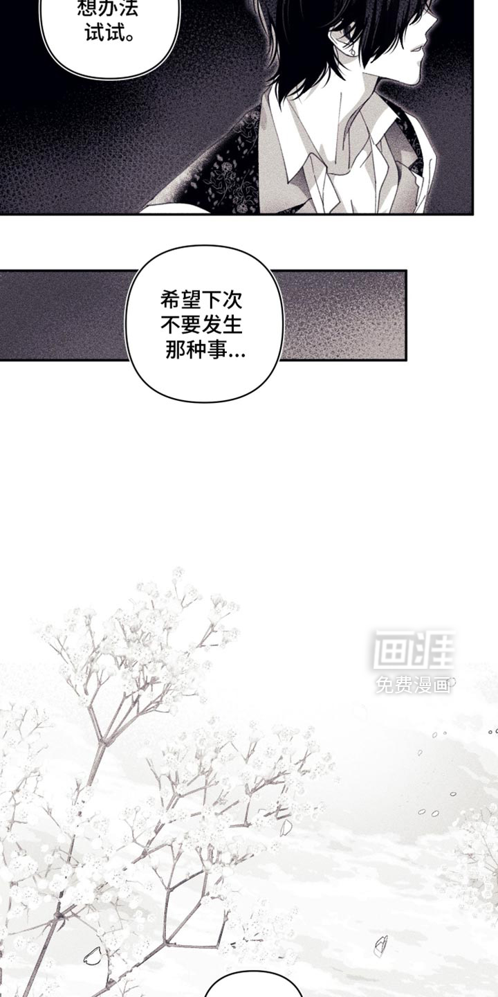 第19话6