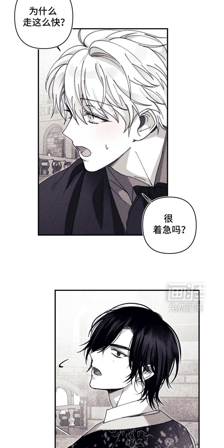 第19话8