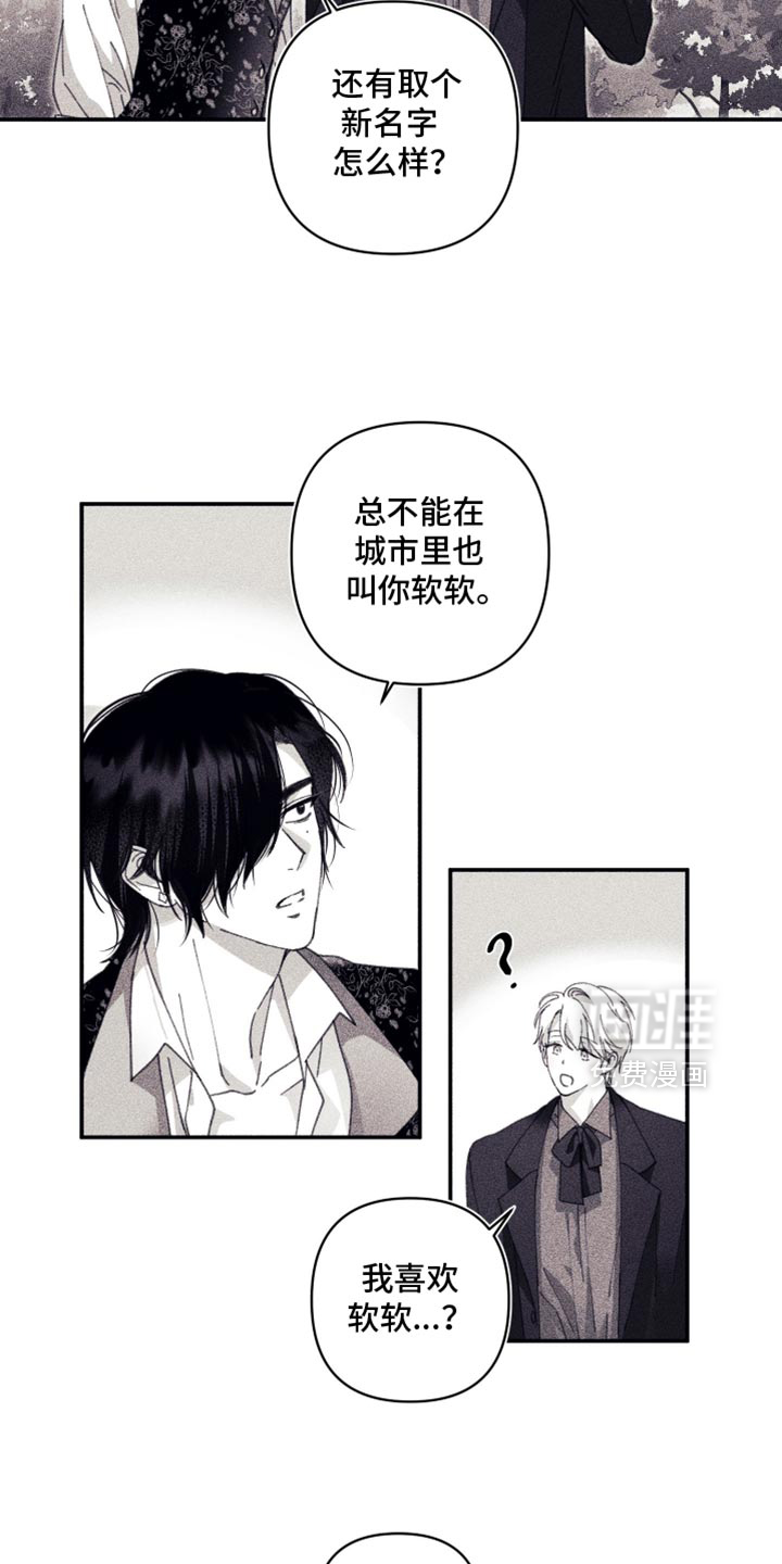 第18话10