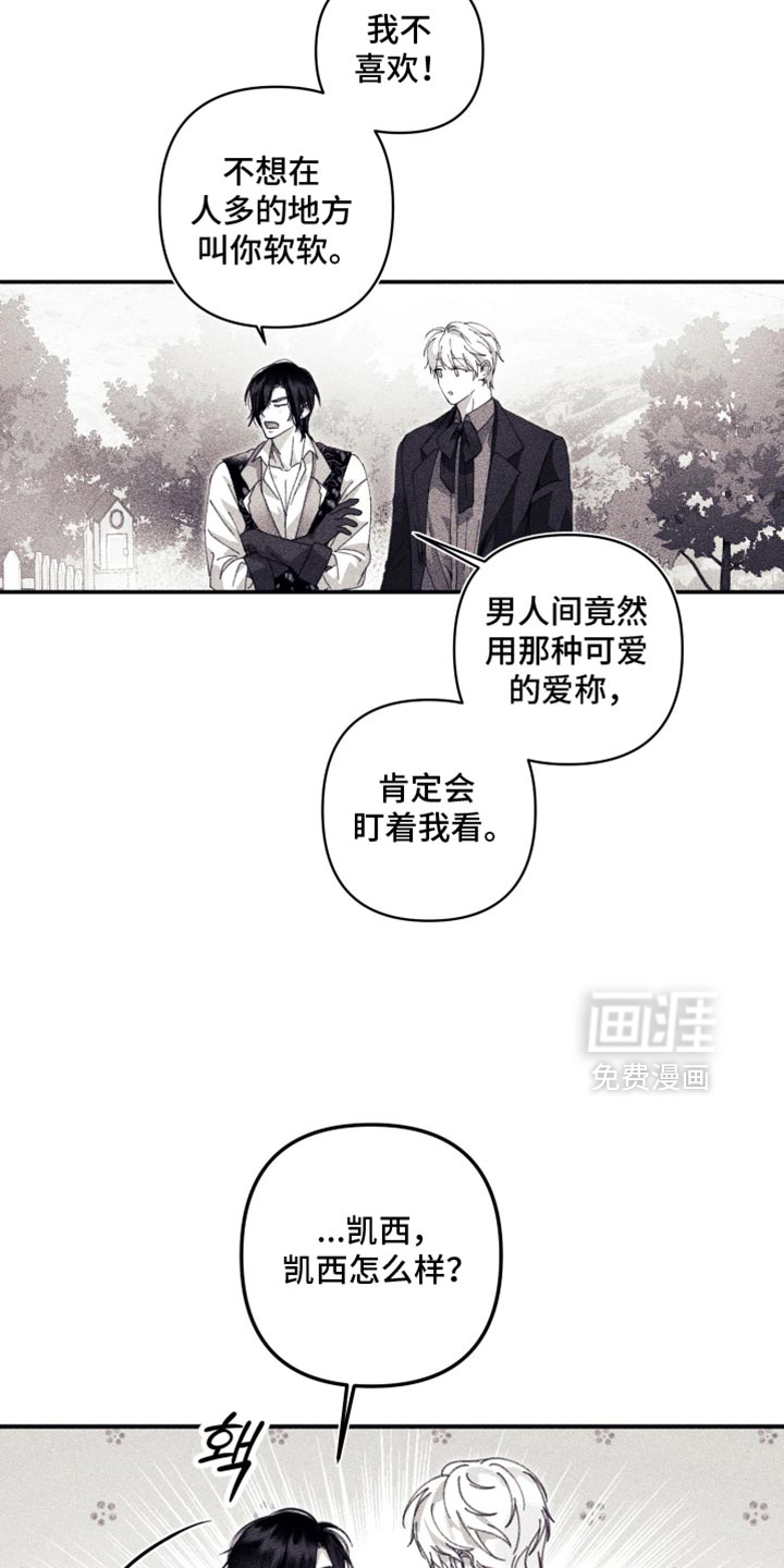 第18话11