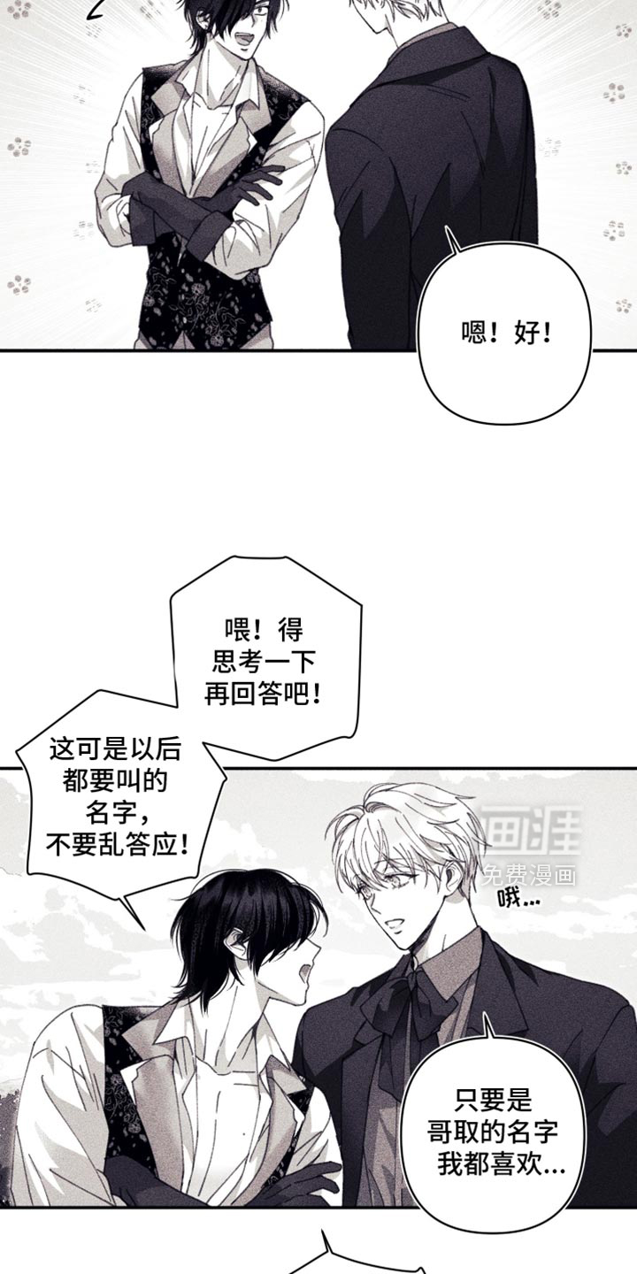 第18话12