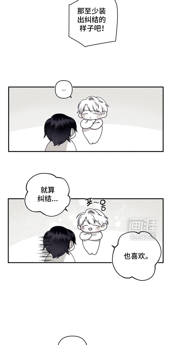 第18话13