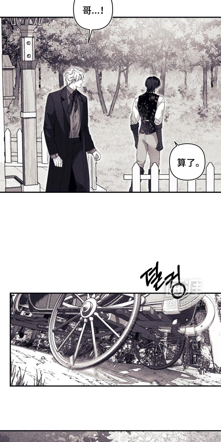 第18话14
