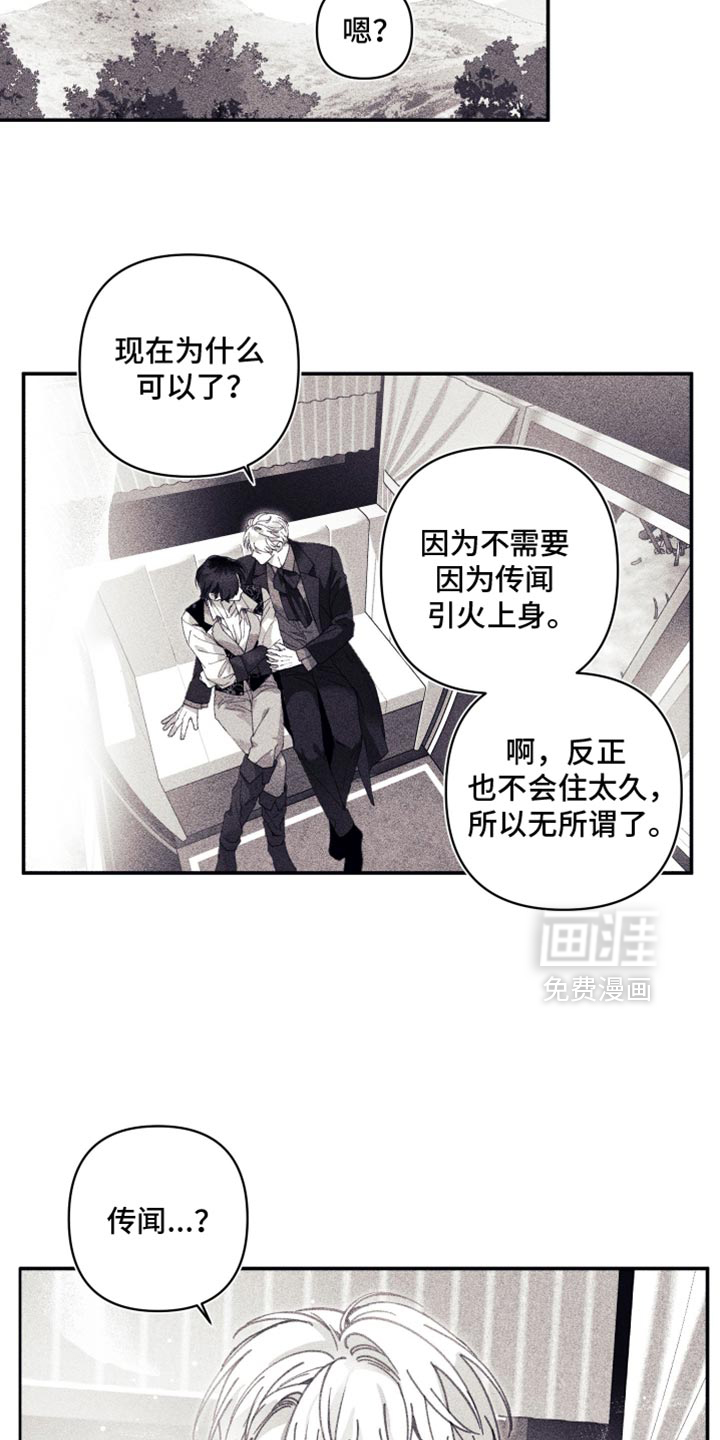 第18话18