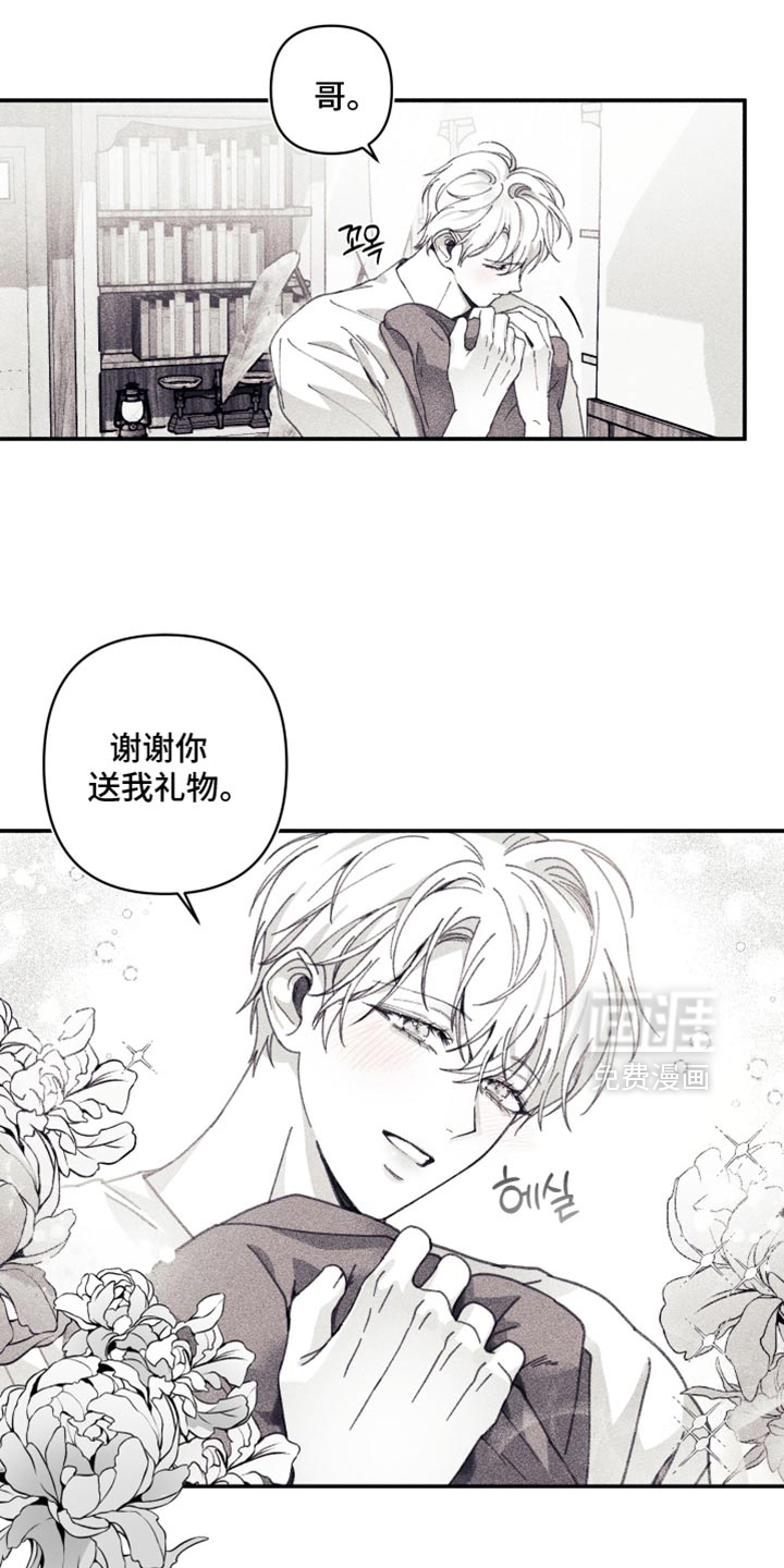 第18话2