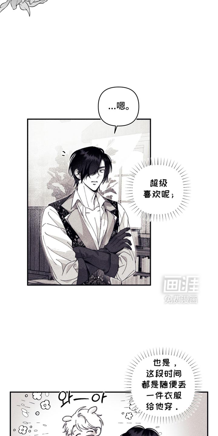 第18话3