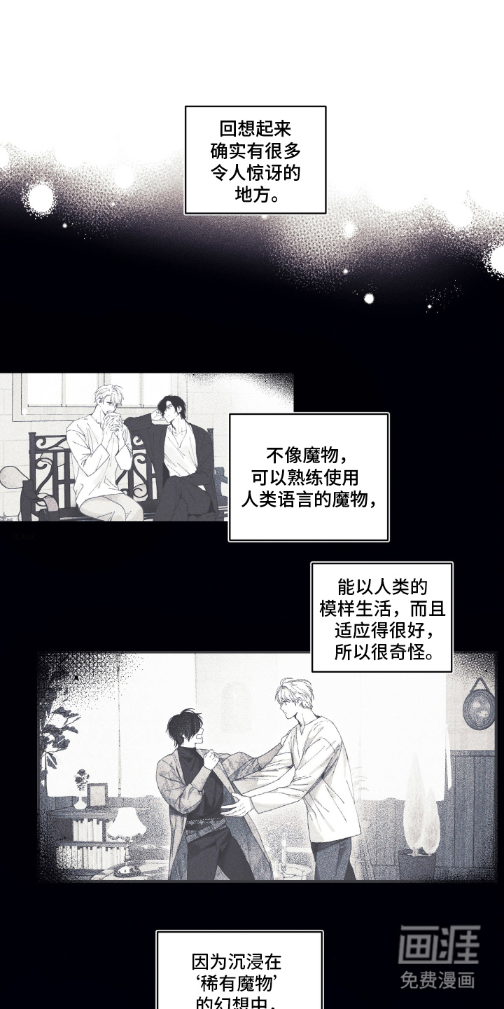 第17话10